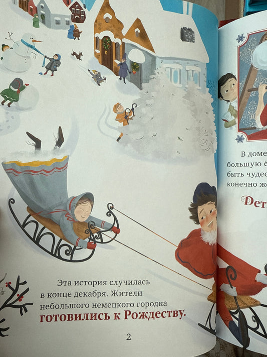 Picture books: The Nutcracker