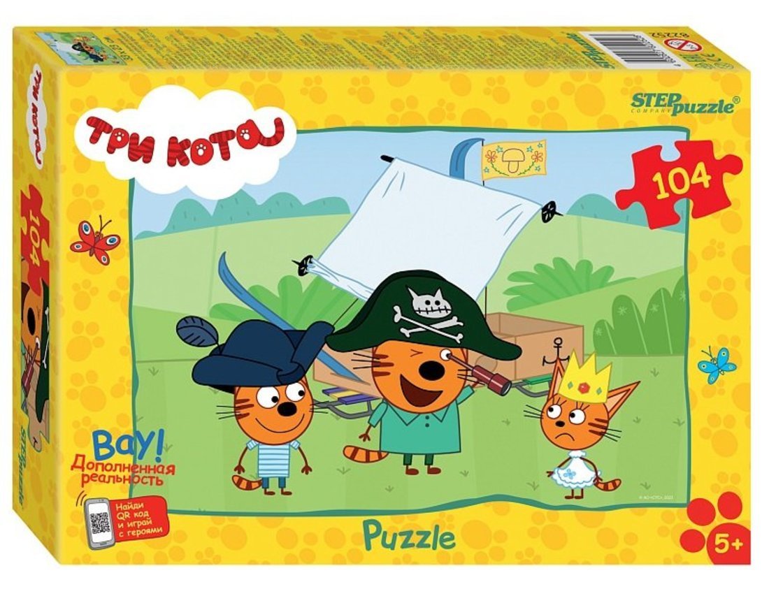 Три кота Пазл 104