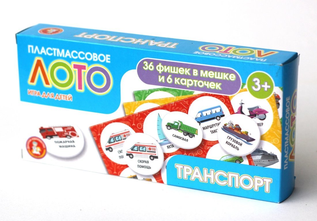 Лото Транспорт