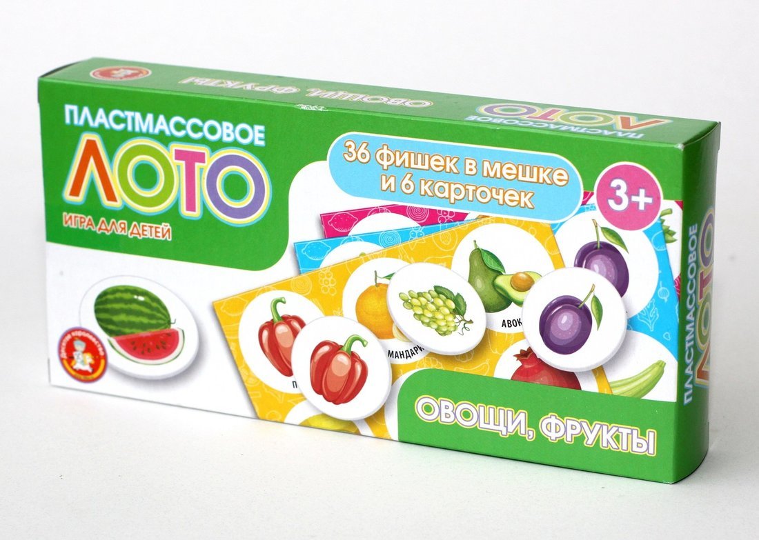 Лото Овощи фрукты