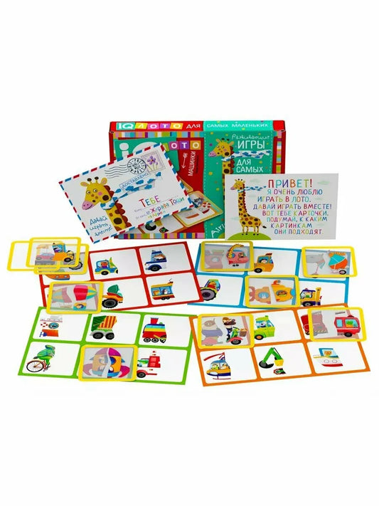 Plastic lotto for toddlers. 3+. Cars. Find the matching half. IQ Lotto series.