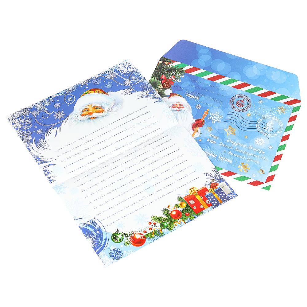 Letter to Santa Claus blue MIRACLE HOLIDAY