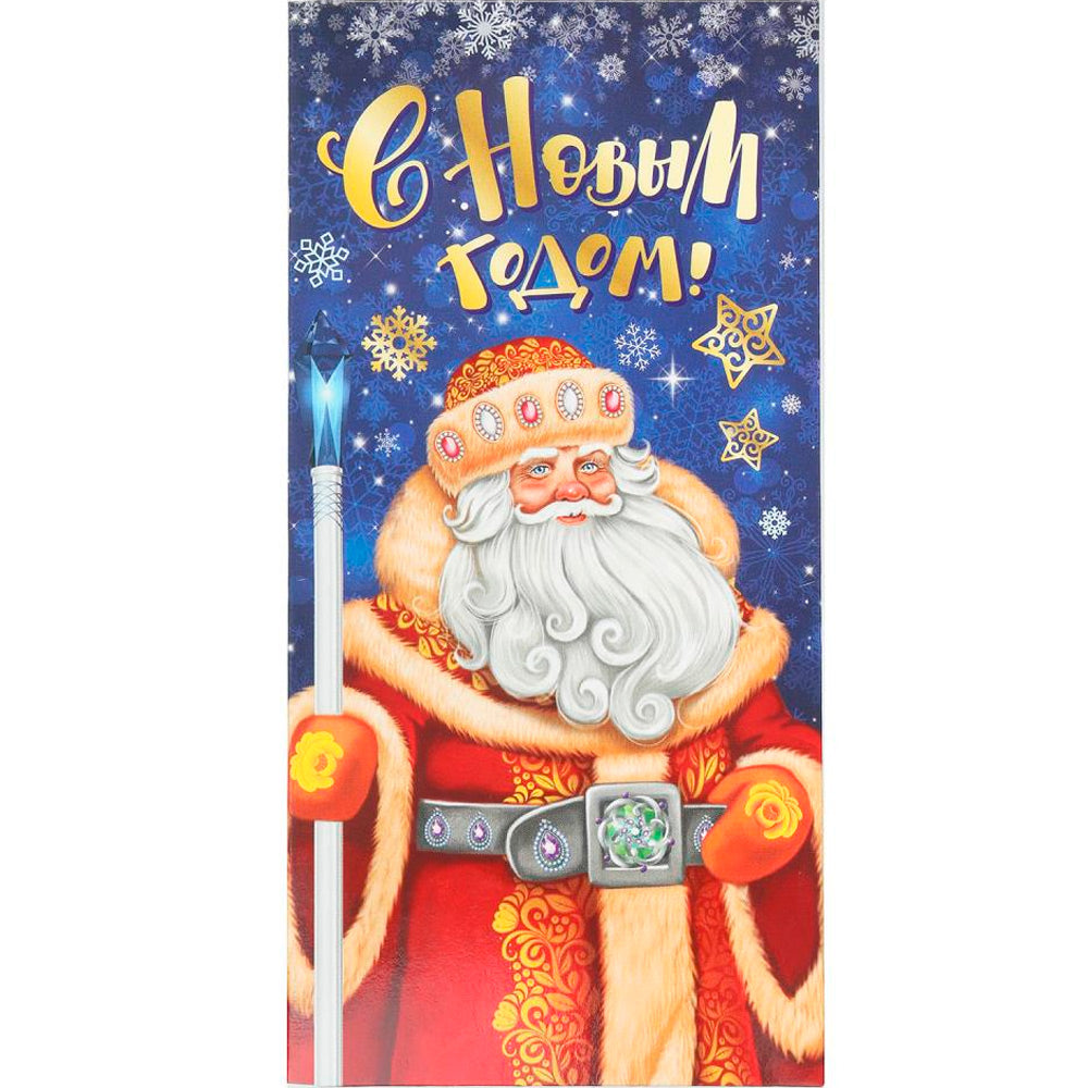 Money envelope with Santa Claus, Happy New Year