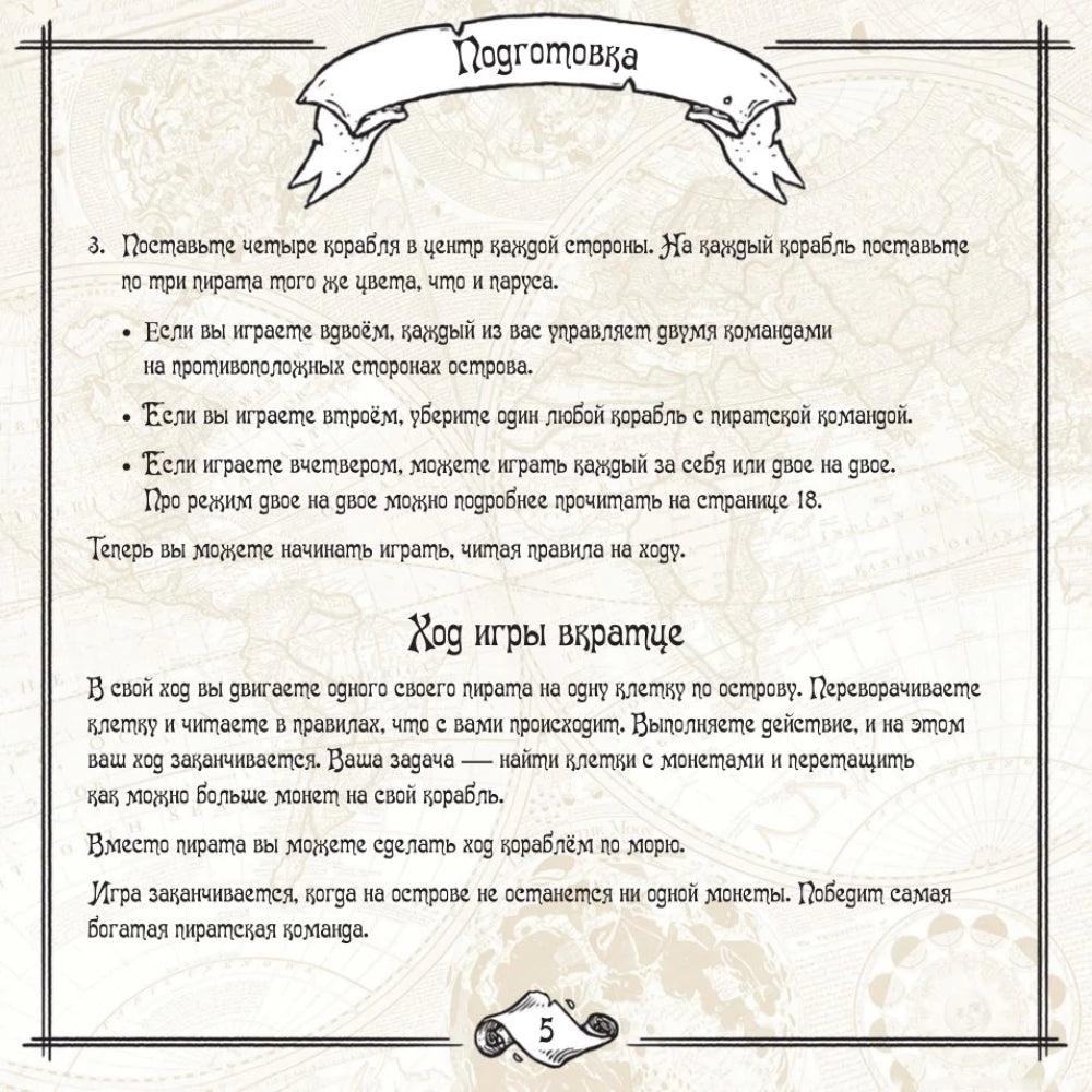 Шакал (базовая версия)