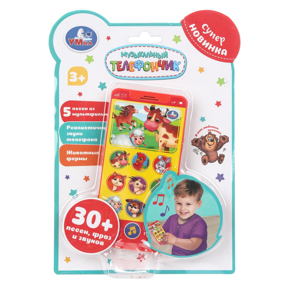 Музыкальный телефончик