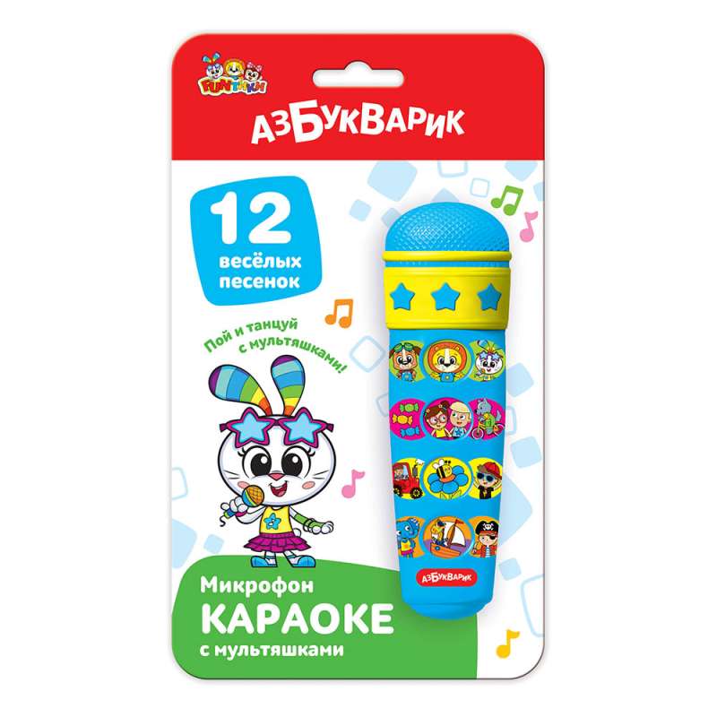 Karaoke with Cartoons (Microphone)