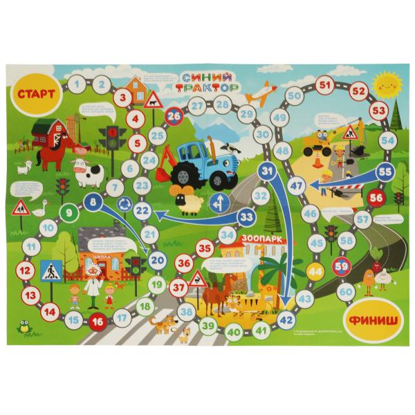 Правила дорожного движения. Настольная игра-ходилка.Синий Трактор