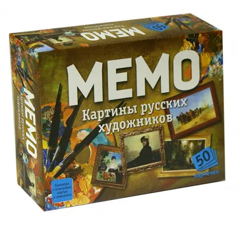 Memo "Paintings by Russian Artists"