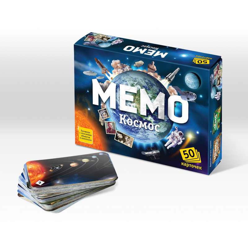 Memo. Space