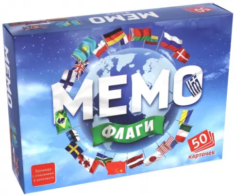 Memo "Flags"