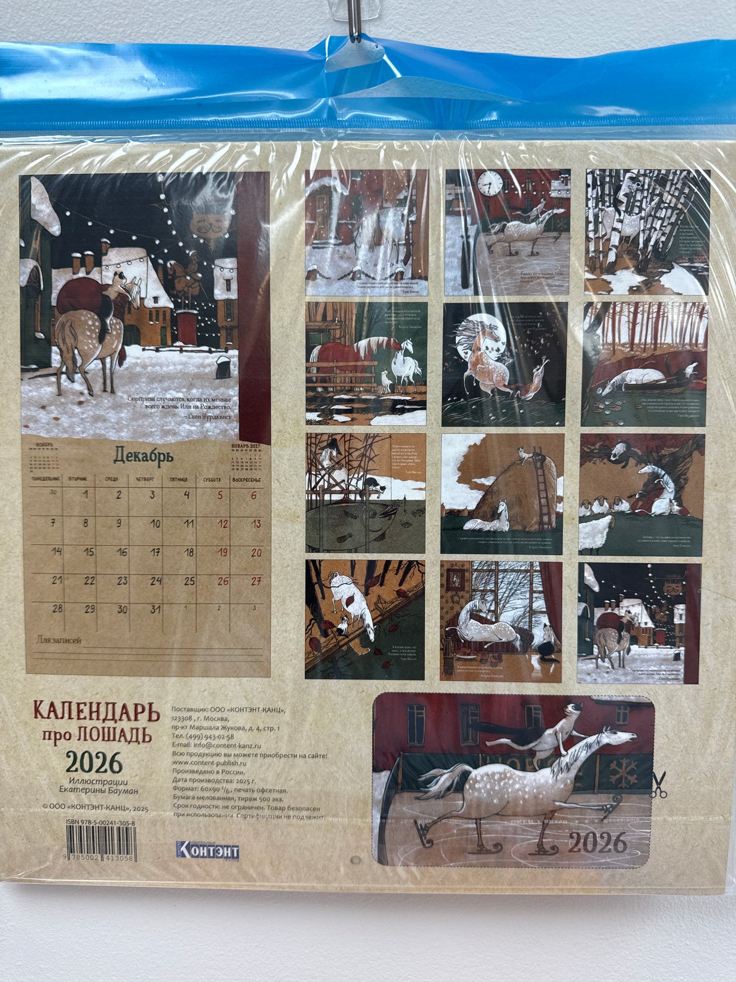 Horse Calendar 2026