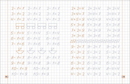 Пишу цифры и считаю