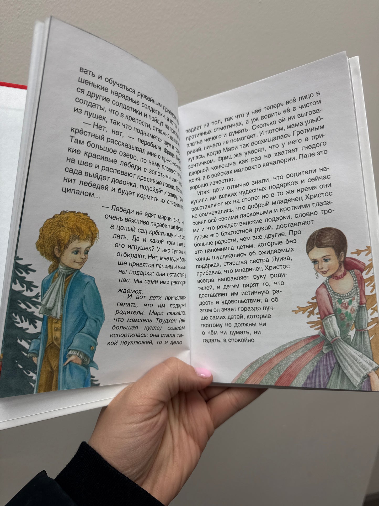 Hoffman E. T. A. The Nutcracker and the Mouse King