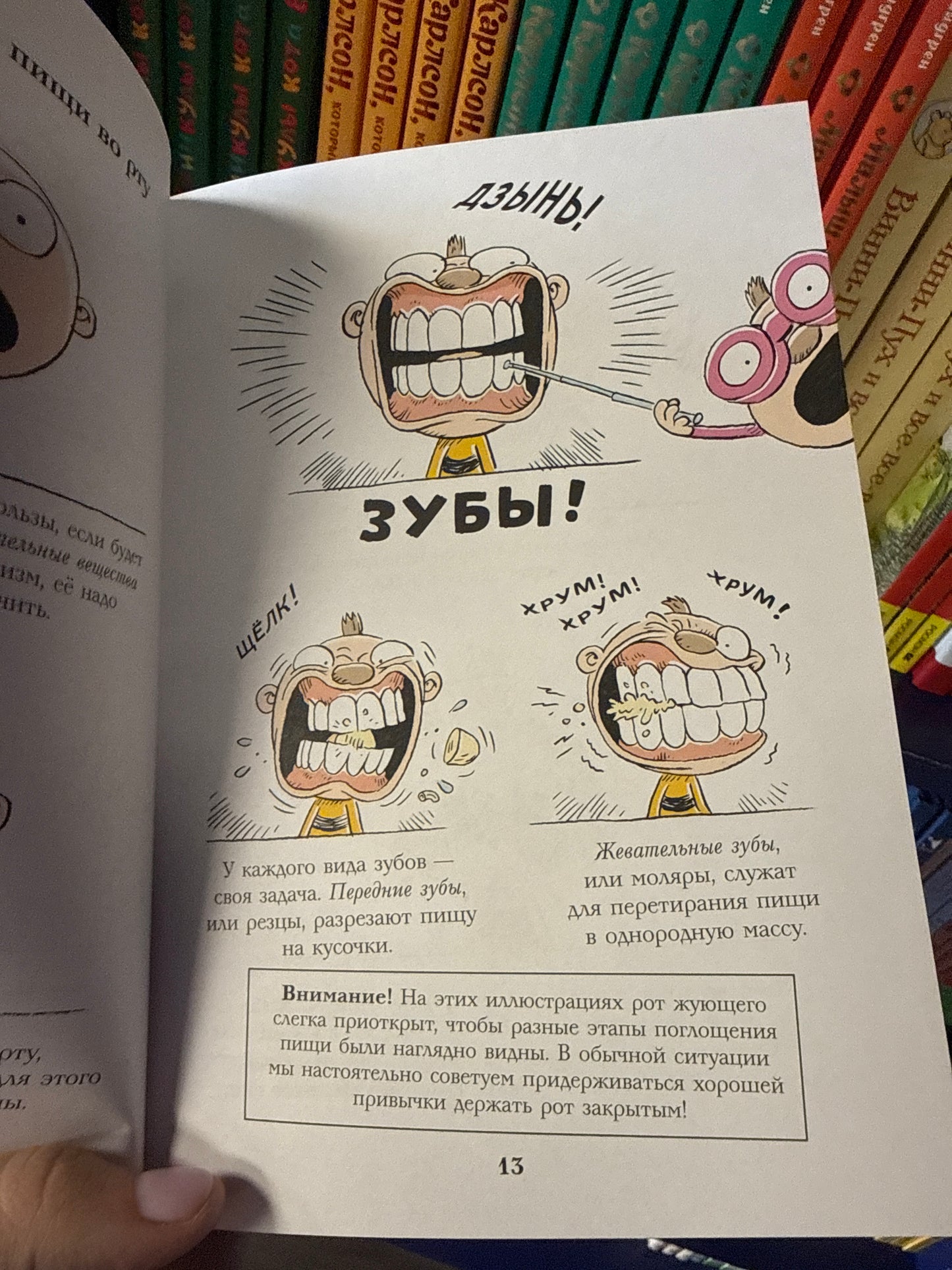 Тату и Пату: пора обедать!