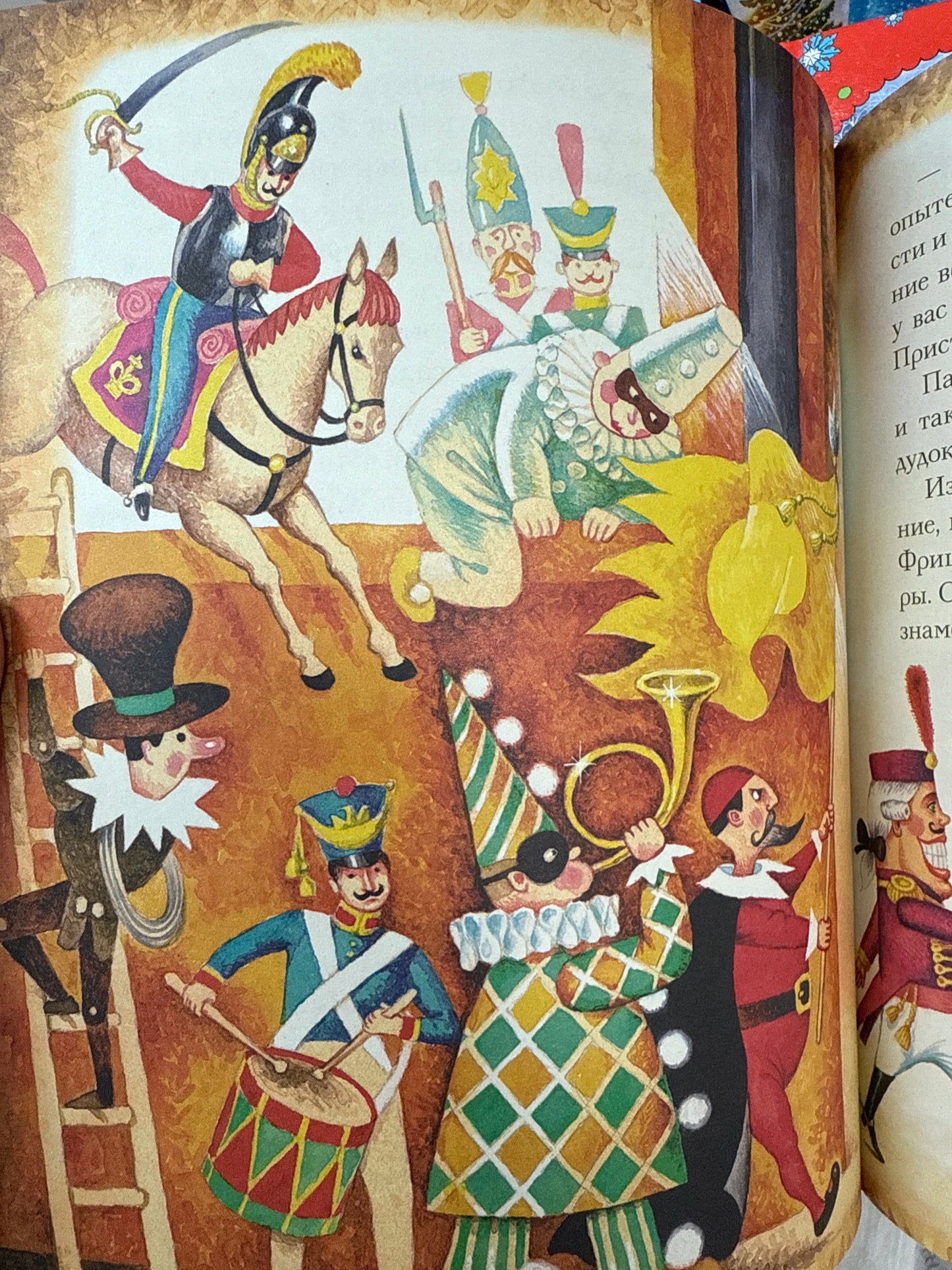 The Snow Queen. The Nutcracker and the Mouse King