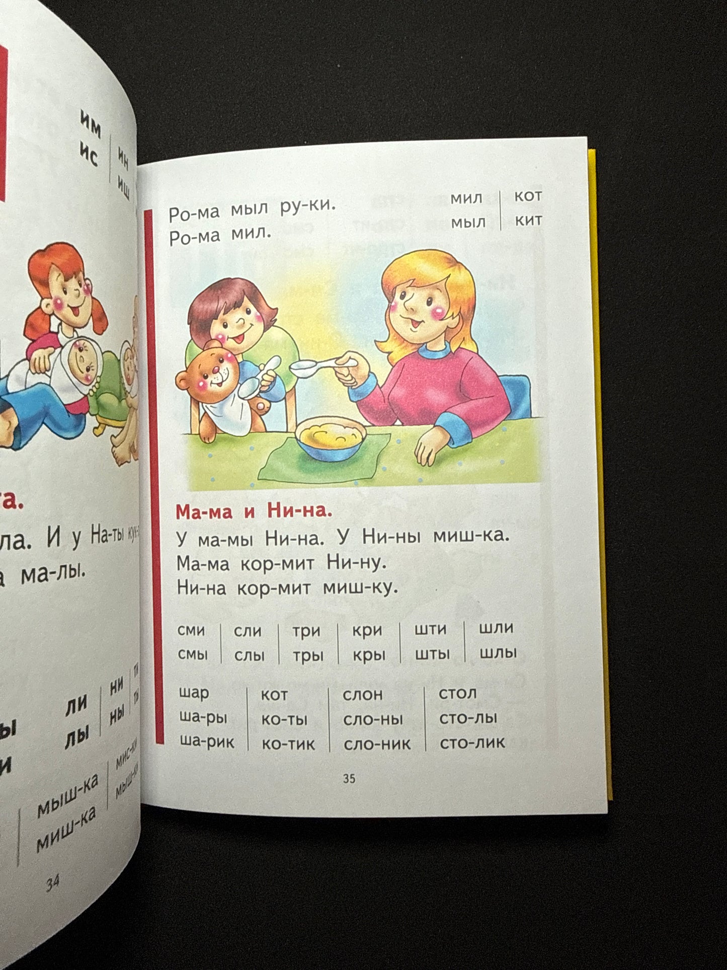 ABC book (mini)