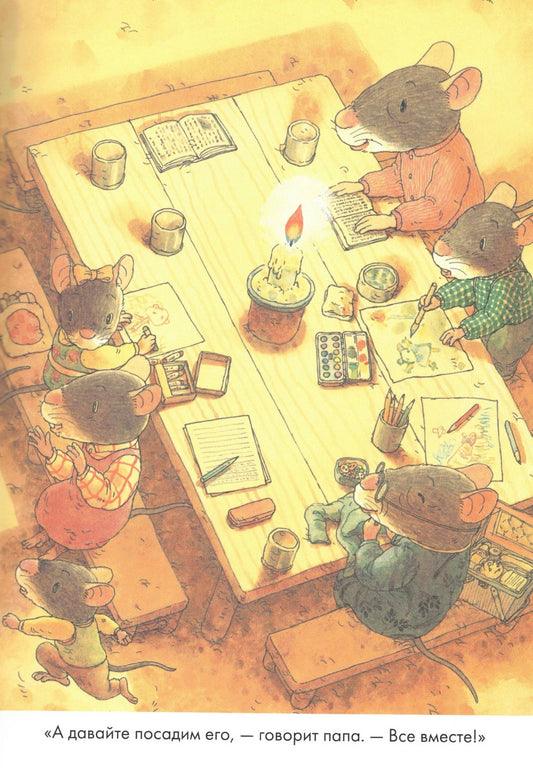 14 Wood Mice (MINI). Pumpkin