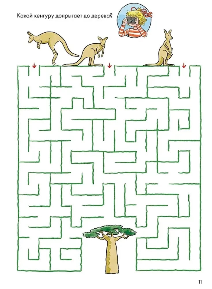 Mazes: with Connie!
