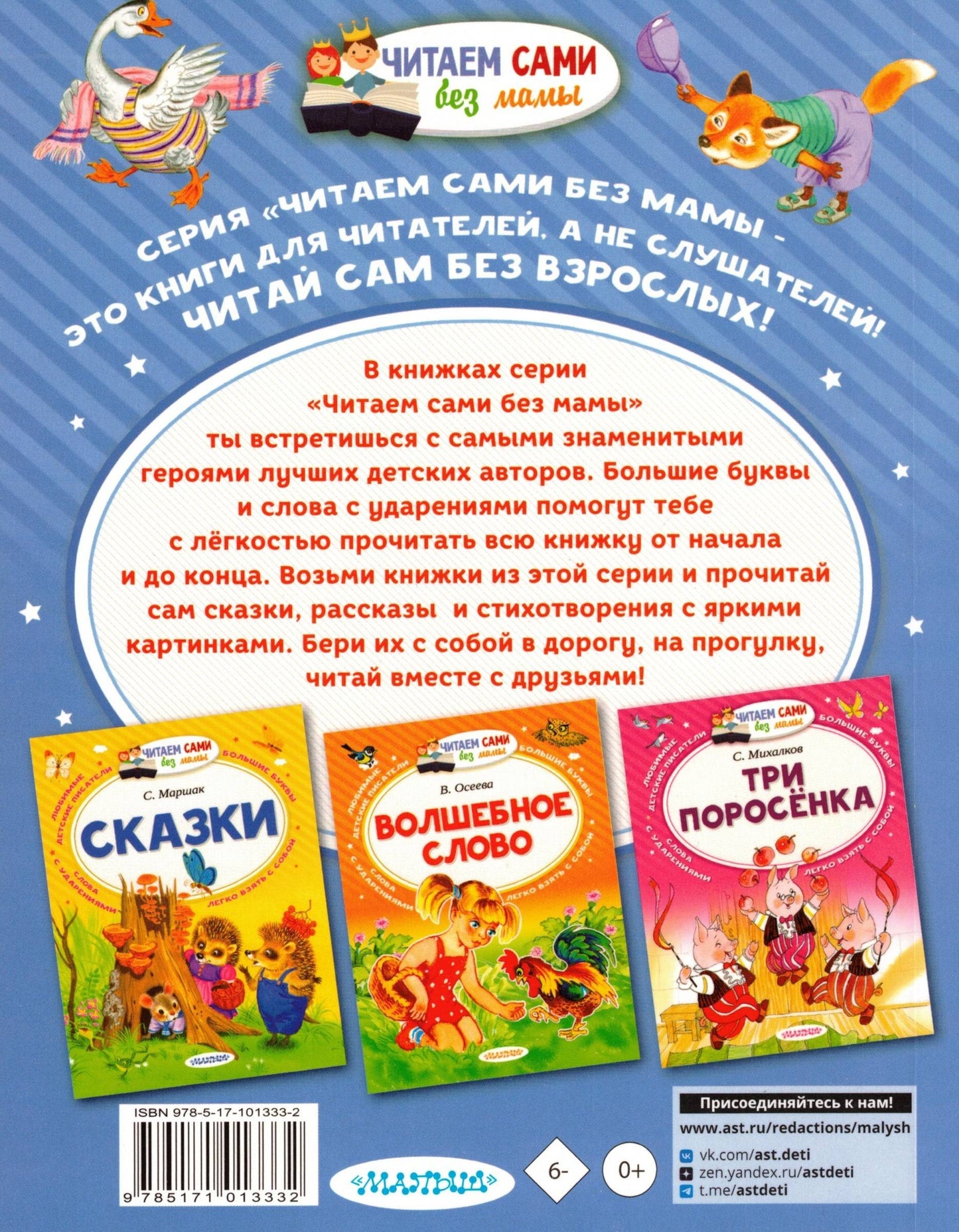 Вот какой рассеянный и другие любимые стихи