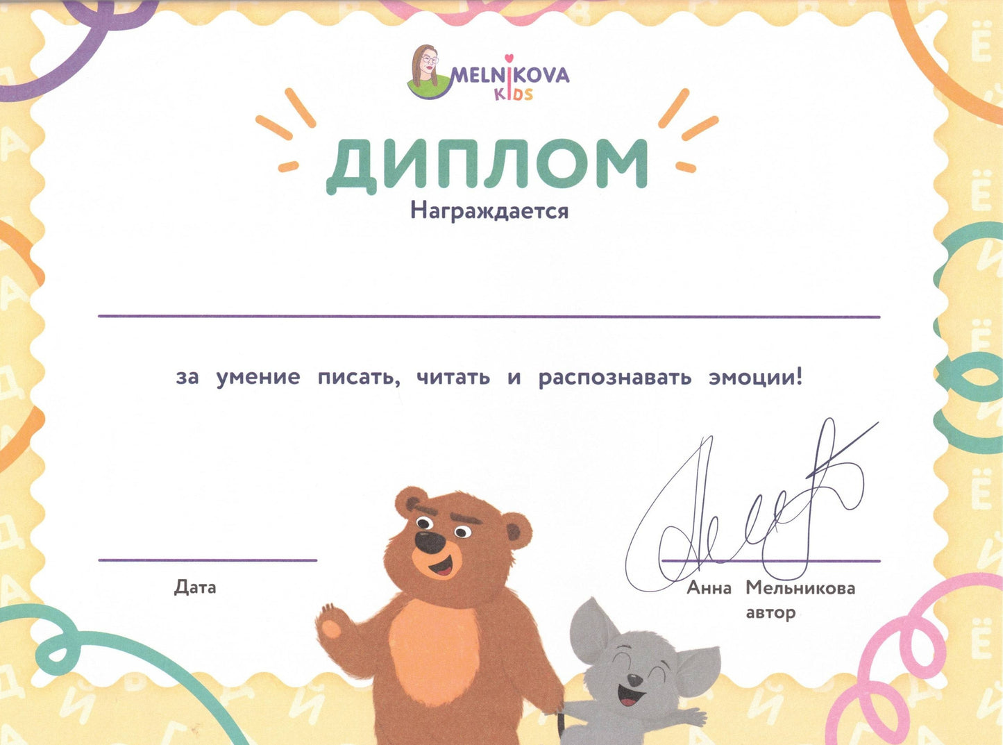 Первые прописи после букваря