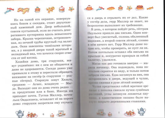 The Secret of the Old Chest