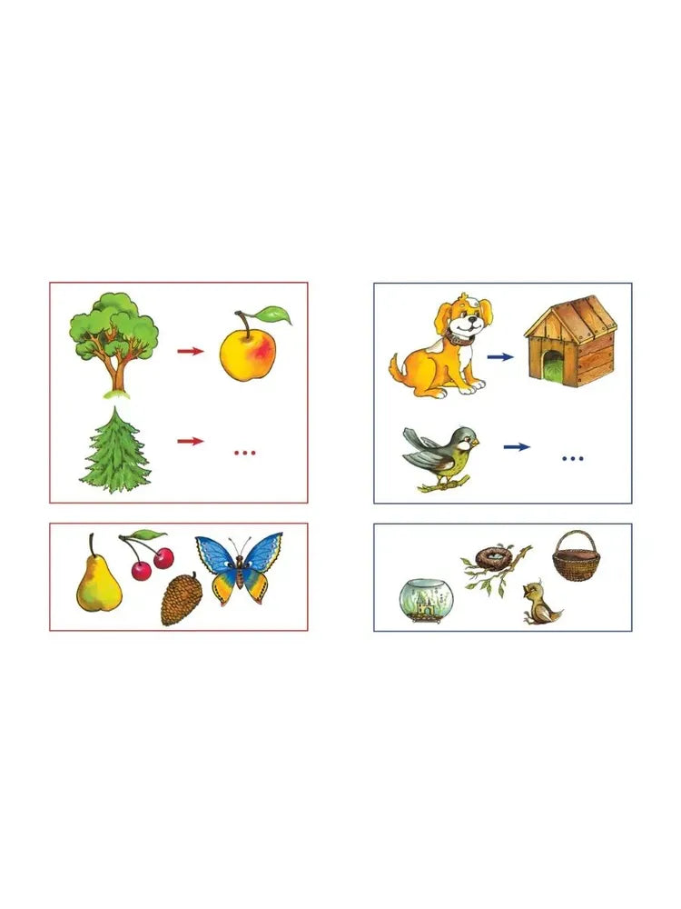 Brain Teasers (4-5 years)