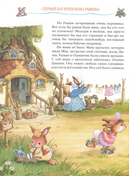 Once Upon a Time There Lived Rabbits All Adventures