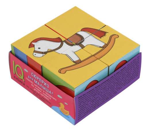 Smart cubes in a tray. 4 pieces. Toys