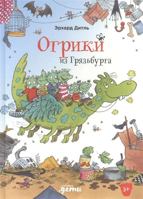 The Ogglies of Odorousdale / The Ogglies' Adventures pub: Alpina Publisher aut: Erhard Dietl
