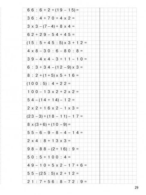 Mathematics training equipment for children aged 8-9 years old Red