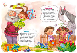 Ukr Discretion rules