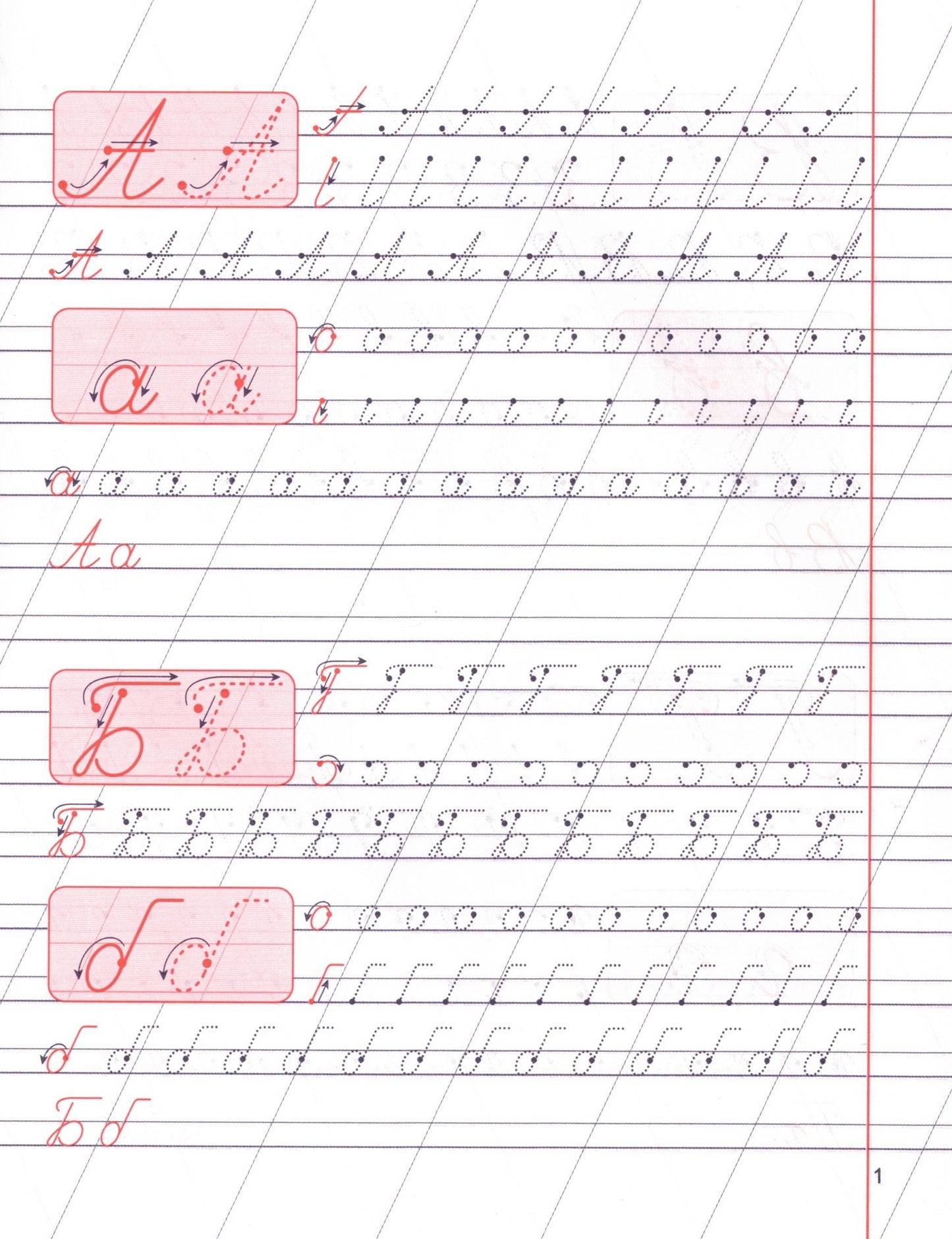 Uppercase and lowercase letters