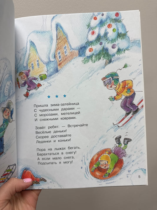 New Year is coming soon!