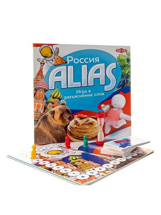 TACTIC Alias "Russia"