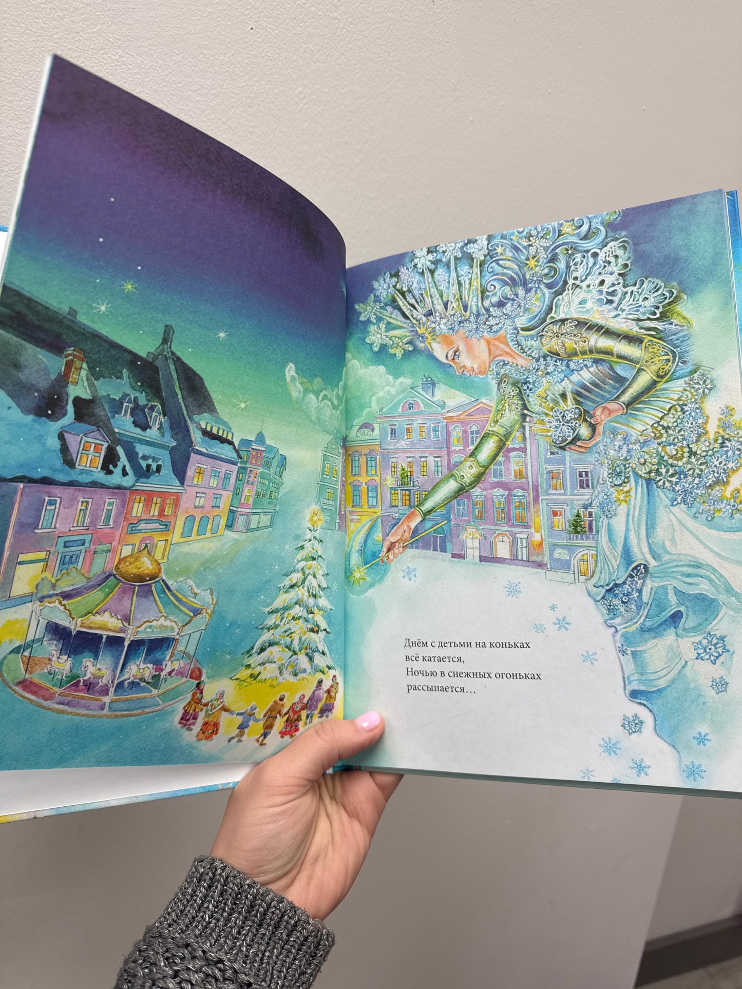 A Christmas tree was born in the forest