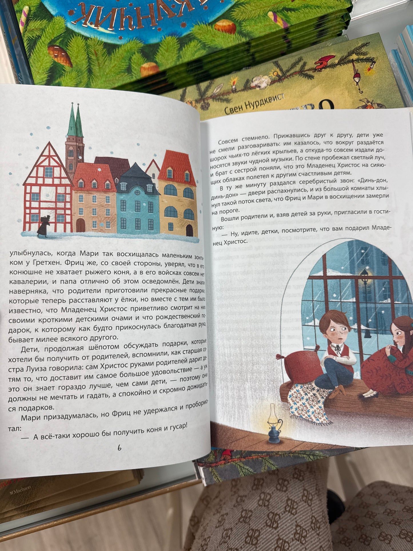 The Nutcracker and the Mouse King