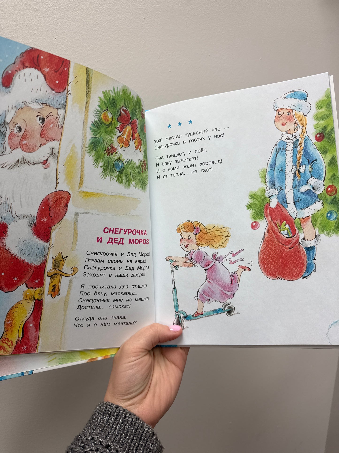 New Year is coming soon!