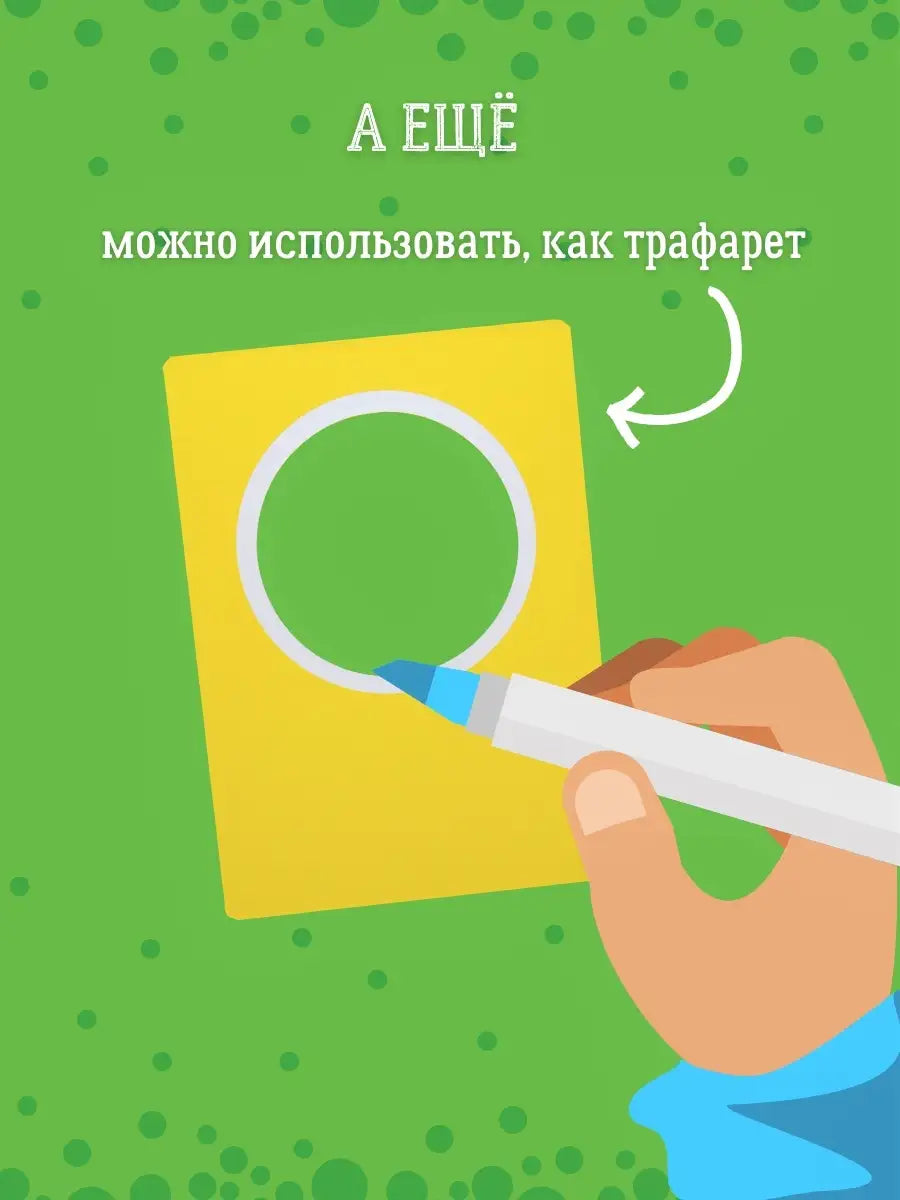 Developing emotional intelligence. Game - simulator + instructions