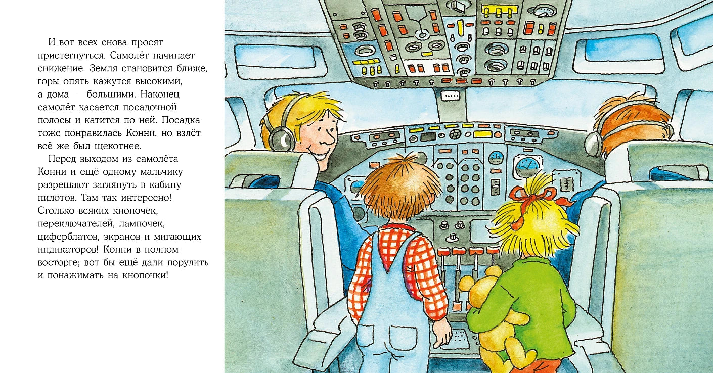 Connie is flying on a plane