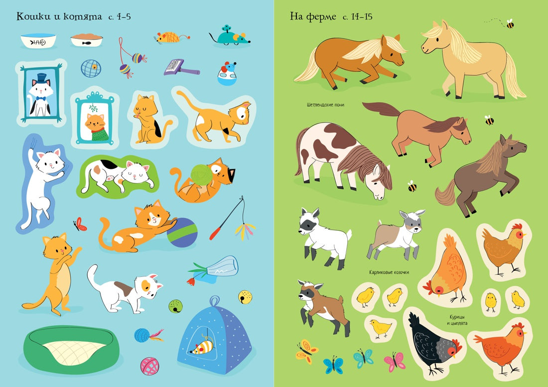 My pets
