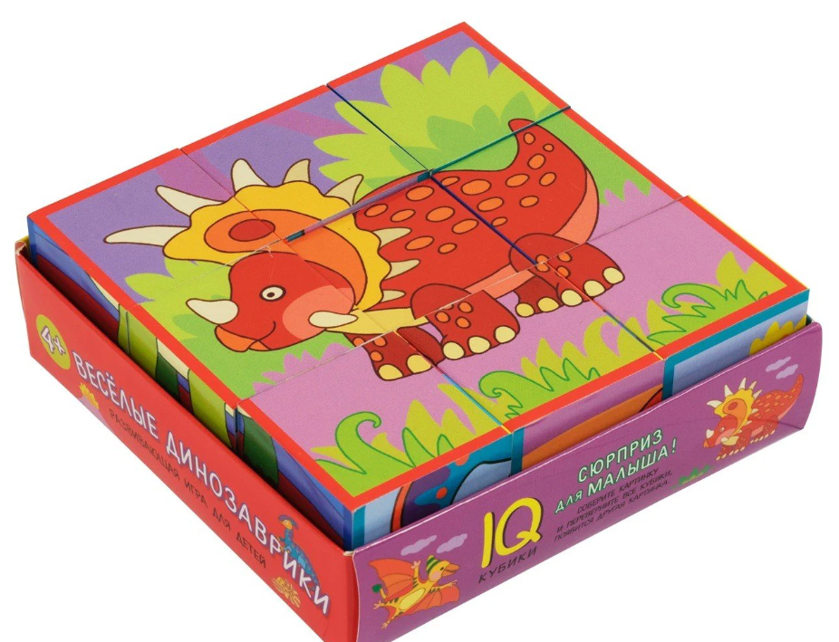 Smart cubes in a tray. 9 pieces. Funny dinosaurs.