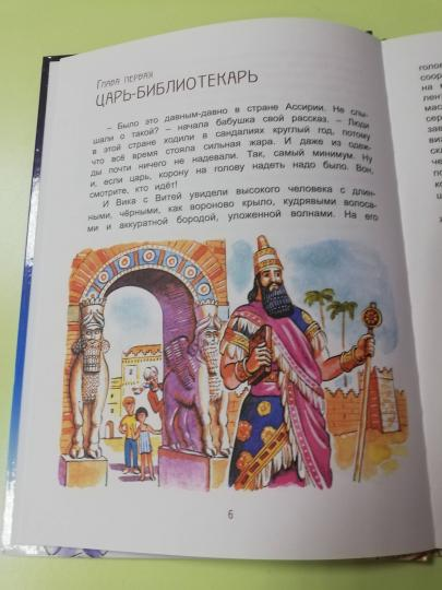 Где живут книги