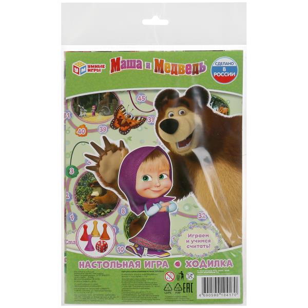НАСТОЛЬНАЯ ИГРА-ХОДИЛКА: МАША И МЕДВЕДЬ