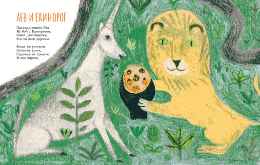 Робин из бобина