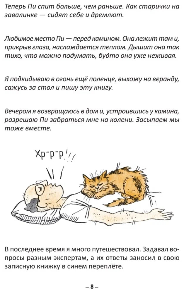 Сколько лет живёт тигр?