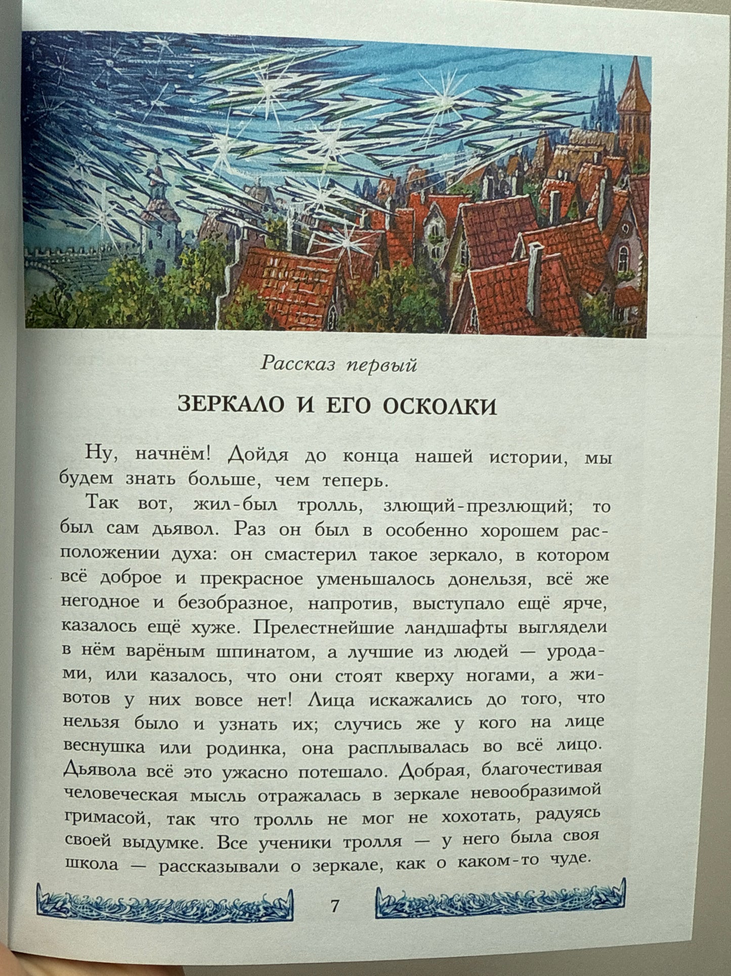 The Snow Queen. The Blue Bird. The Nutcracker