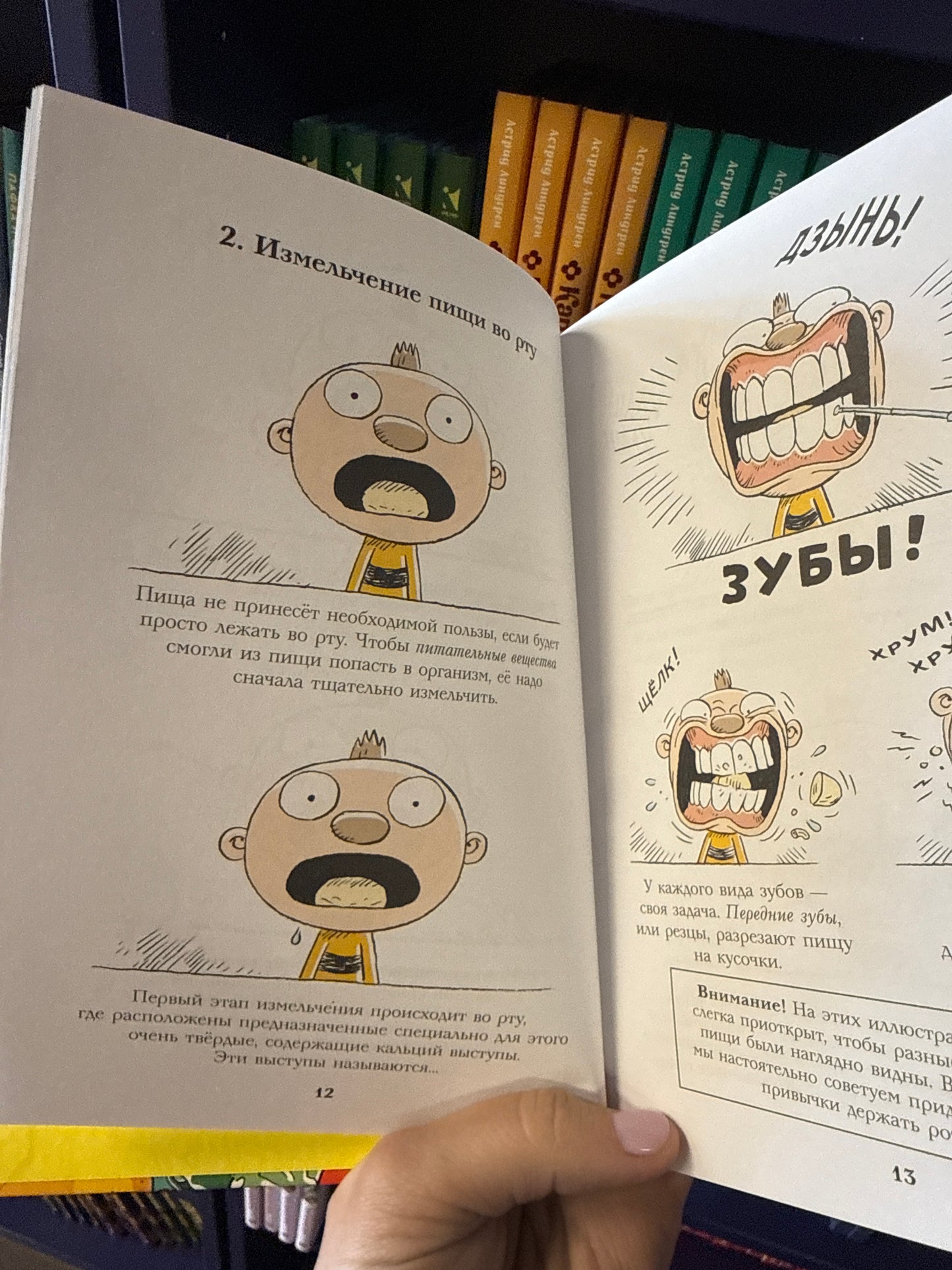 Тату и Пату: пора обедать!