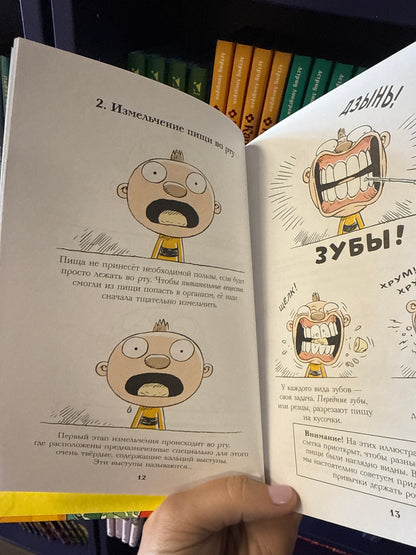 Тату и Пату: пора обедать!