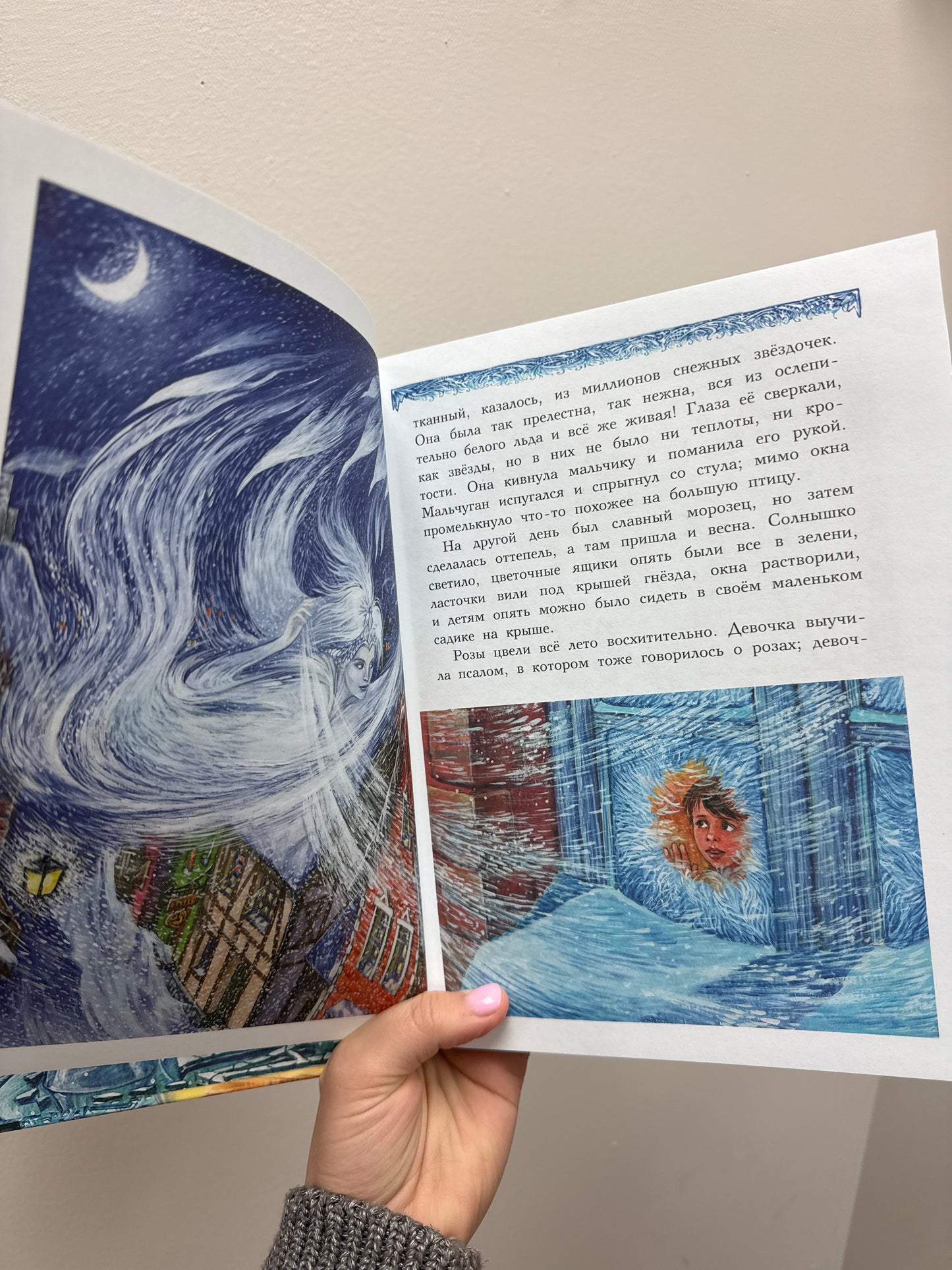 The Snow Queen. The Blue Bird. The Nutcracker