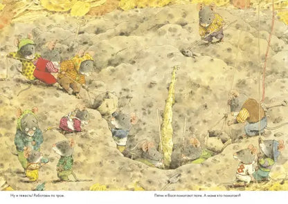 14 Wood Mice Sweet Potato
